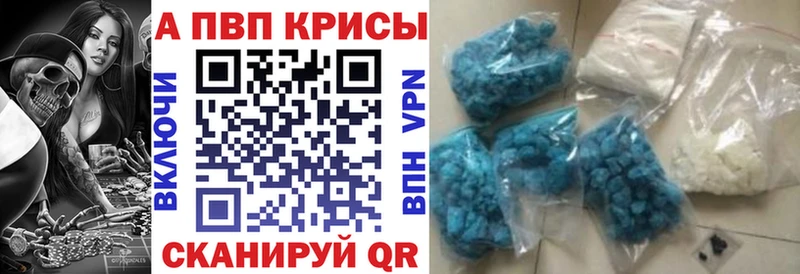 маркетплейс как зайти  Краснодар  Alfa_PVP кристаллы 