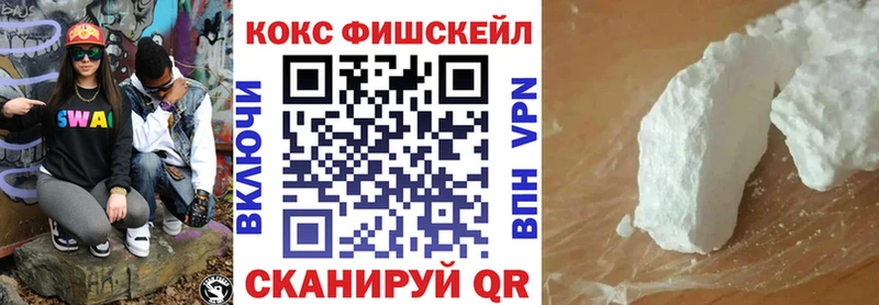 Cocaine 97%  Краснодар 
