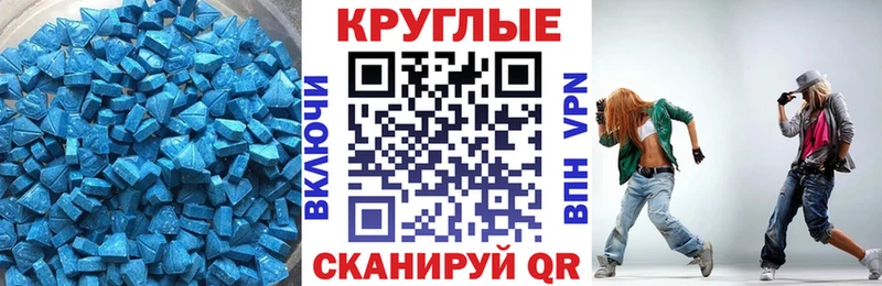 Ecstasy Philipp Plein  Краснодар 