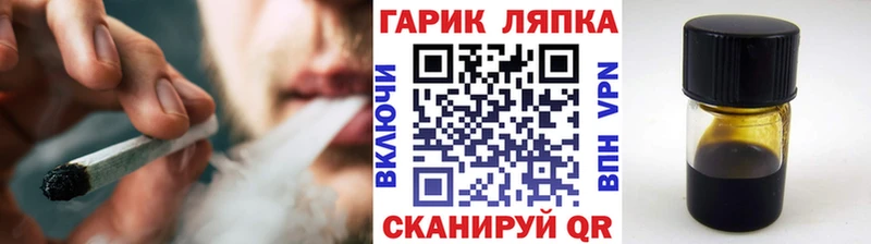 hydra зеркало  Краснодар  ГАШ Ice-O-Lator  купить  