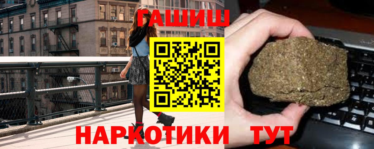 Гашиш AMNESIA HAZE Краснодар