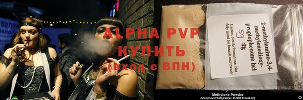 MDMA Premium VHQ Покачи