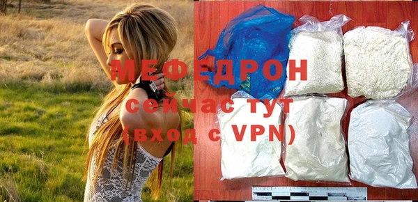 ALPHA PVP Покровск
