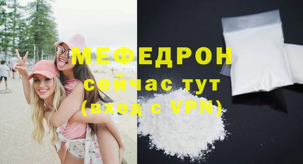 MDMA Premium VHQ Покачи