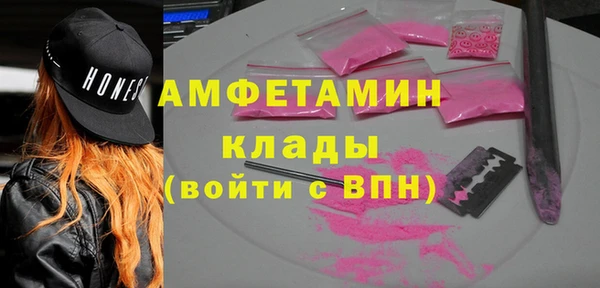 меф VHQ Абдулино