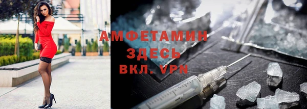 мефедрон VHQ Абинск