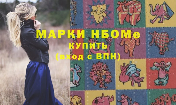 мефедрон VHQ Абинск