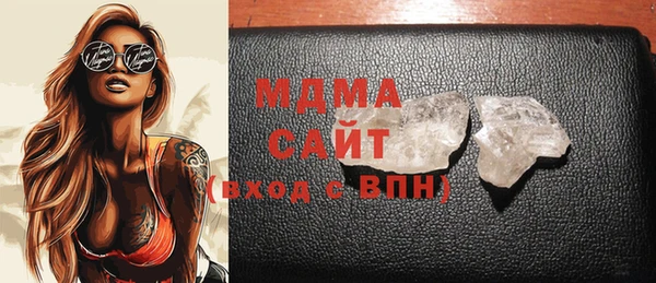 мефедрон VHQ Абинск