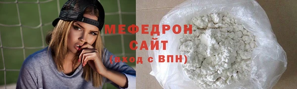 меф Абаза
