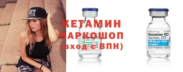 ALPHA PVP Покровск