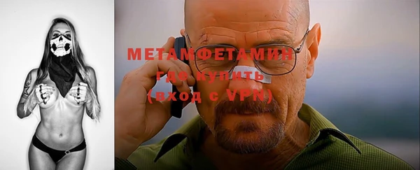 мефедрон VHQ Абинск