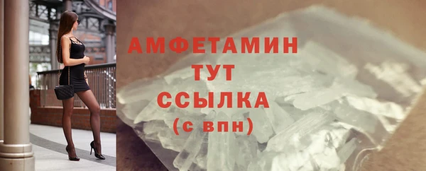 мефедрон VHQ Абинск