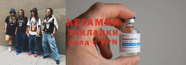 меф Абаза