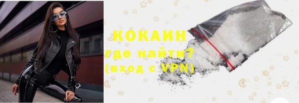 мефедрон VHQ Абинск
