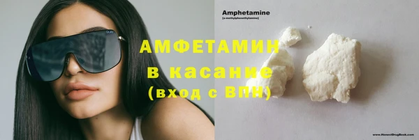 меф VHQ Абдулино