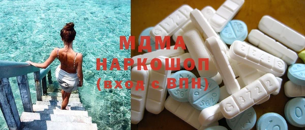 мефедрон VHQ Абинск