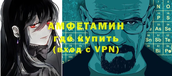 меф VHQ Абдулино