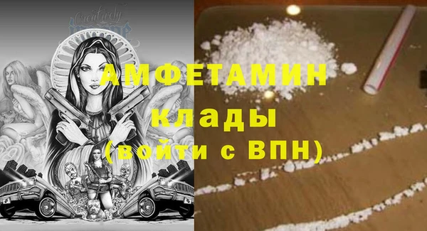 меф VHQ Абдулино