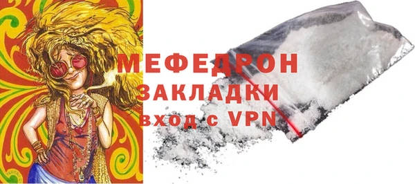 меф VHQ Абдулино