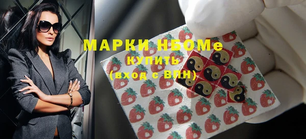 мефедрон VHQ Абинск