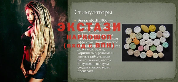 меф Абаза
