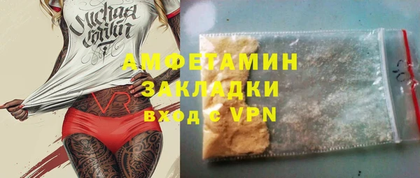 меф VHQ Абдулино
