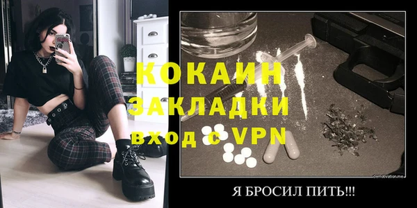 экстази Покров
