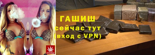 мефедрон VHQ Абинск
