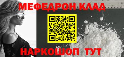 spice Кингисепп
