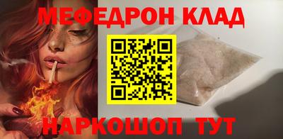 прущие крисы Кимры