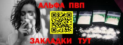 spice Кингисепп