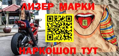 spice Кингисепп