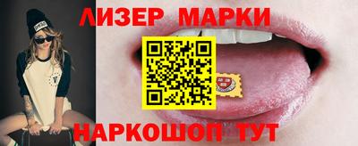 spice Кингисепп