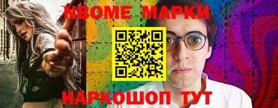 spice Кингисепп