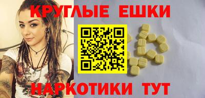 spice Кингисепп