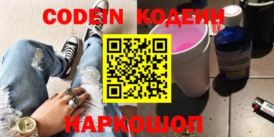 spice Кингисепп