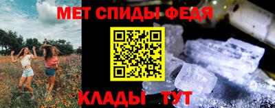 spice Кингисепп