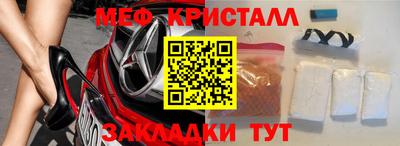 прущие крисы Кимры