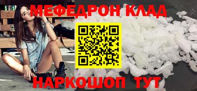 spice Кингисепп