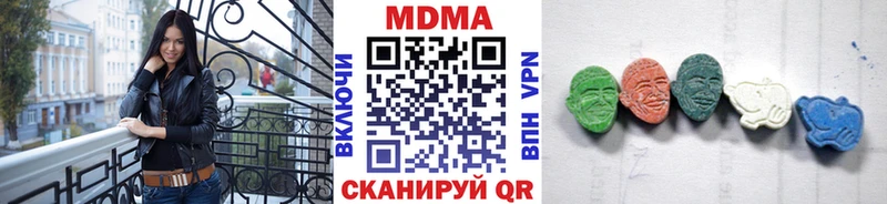 МДМА кристаллы  blacksprut   Краснодар 