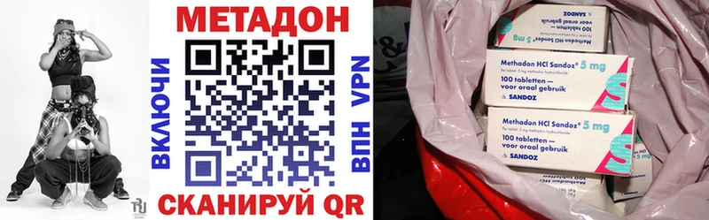 это состав  Краснодар  Метадон кристалл 