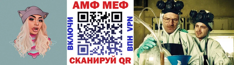 Первитин Methamphetamine  Краснодар 