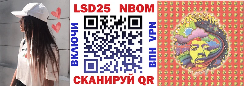 OMG ссылка  где купить наркоту  Краснодар  Марки NBOMe 1500мкг 