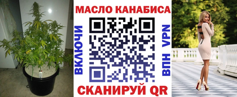 ТГК гашишное масло  где купить наркоту  Краснодар 
